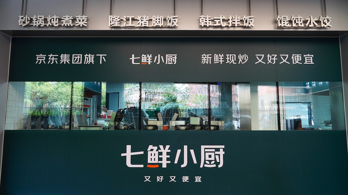 上线半年后，七鲜小厨怎么样了？