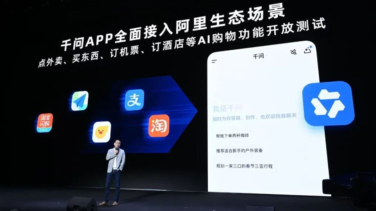 阿里会拿到那张AI时代船票吗？｜大公司