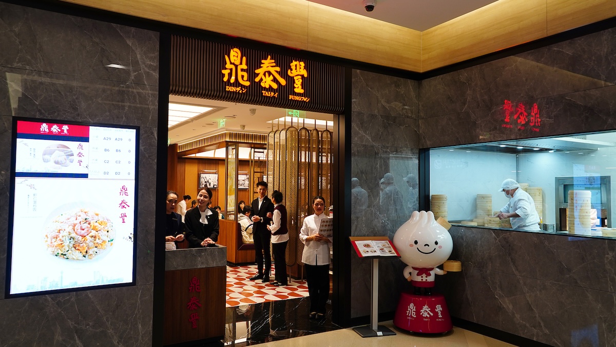 鼎泰丰重回北京：取消服务费，取消网红菜品“玉脂冰清”
