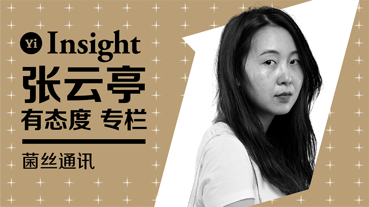 第一财经杂志