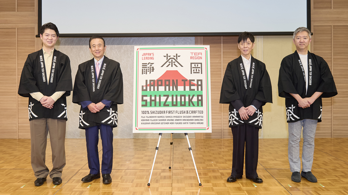静冈产的茶叶也有 logo 了，为什么日本人要做“产地品牌”？