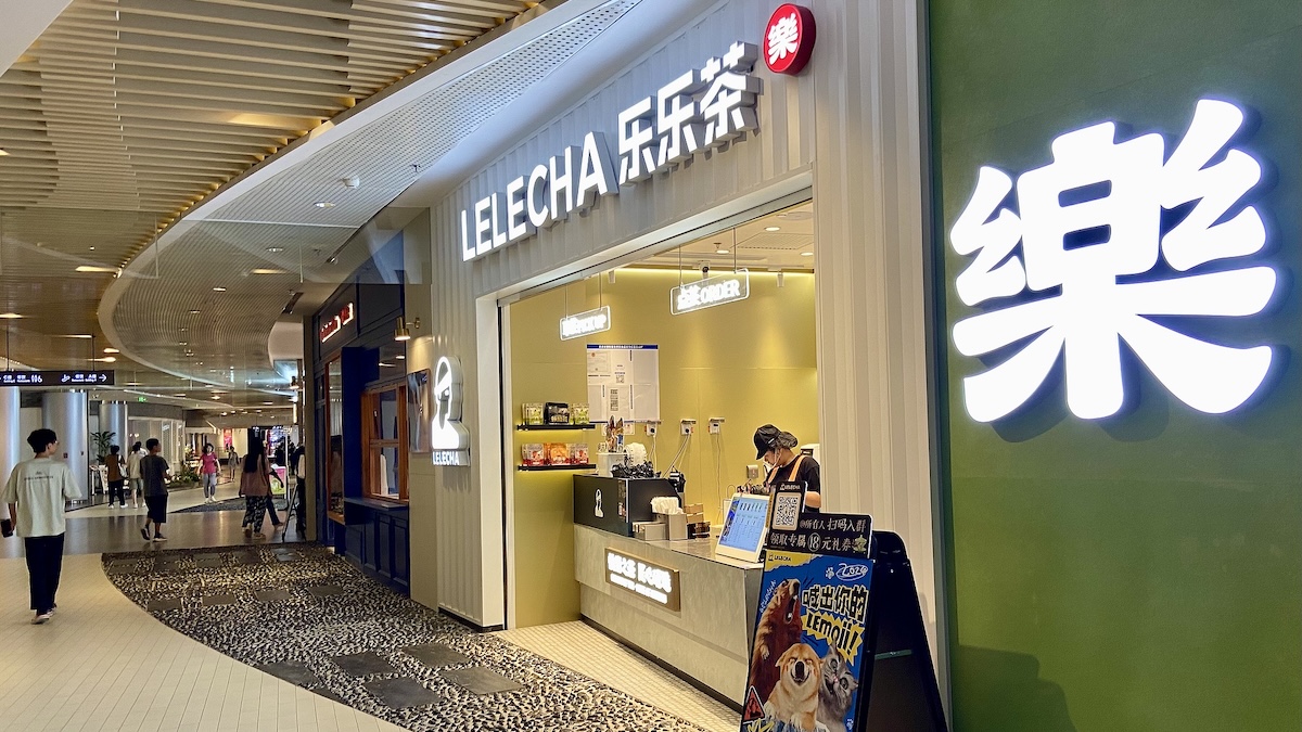 乐乐茶关店，伤奈雪元气