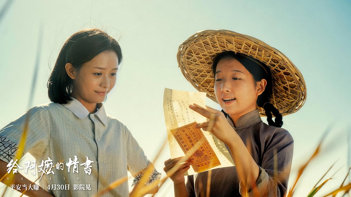 票房破4亿，“阿嬷”为何能引发集体共情