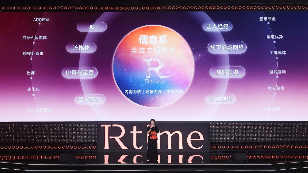 给影院装上AI大脑？儒意电影想重新定义线下娱乐边界