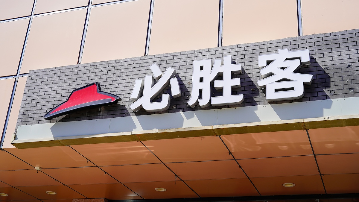 因业绩增长不佳，百胜出售必胜客