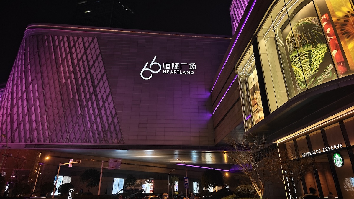 恒隆发布2025年度财报：下半年零售业务回暖、办公楼继续承压
