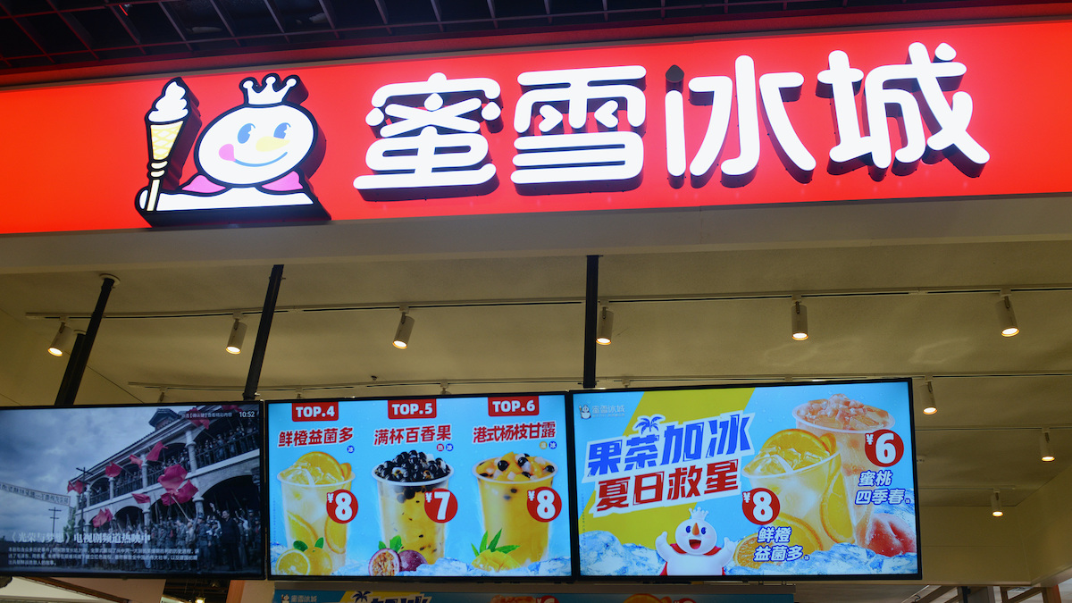 落地郑州老家的“雪王乐园”是综合游乐场还是品牌旗舰空间？