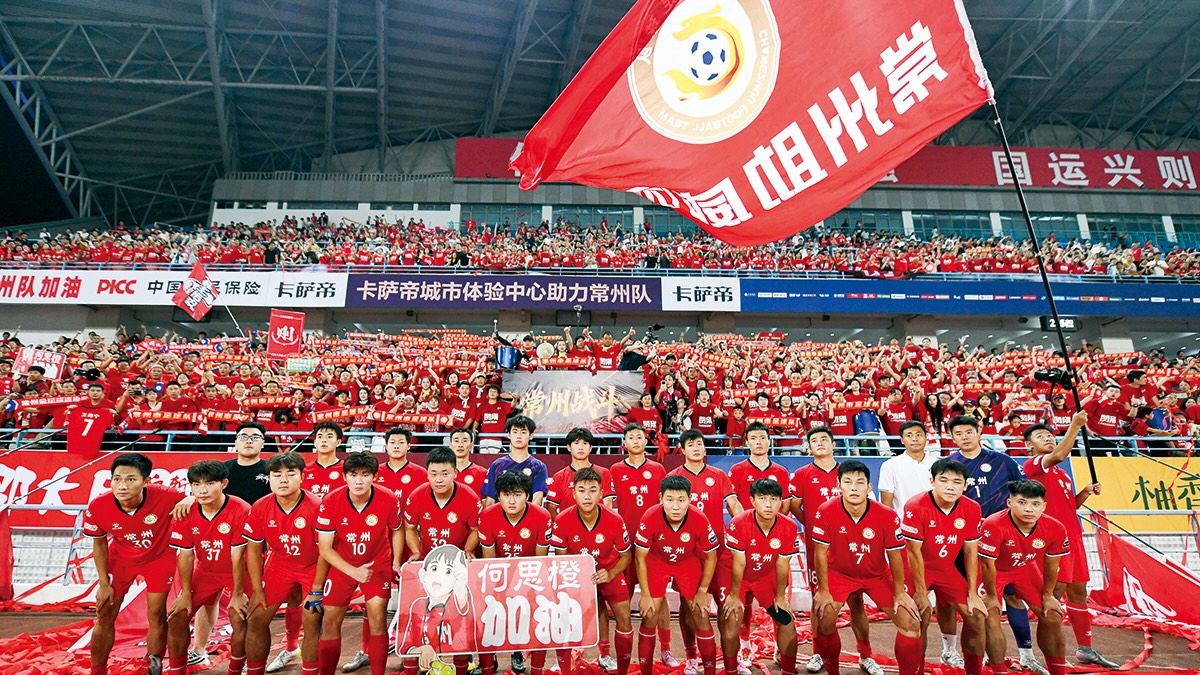 2100万元赞助“苏超”，阿迪达斯在布局什么？