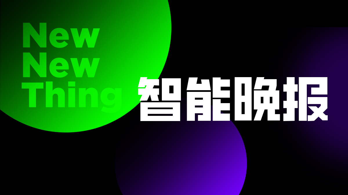 即梦Seedance2.0支持视频参考功能；Kimi K2.5调用量首登OpenRouter周榜第一