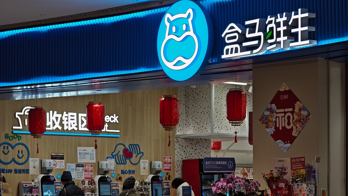 如何激活二线城市的消费潜力？一份盒马石家庄首店的样本