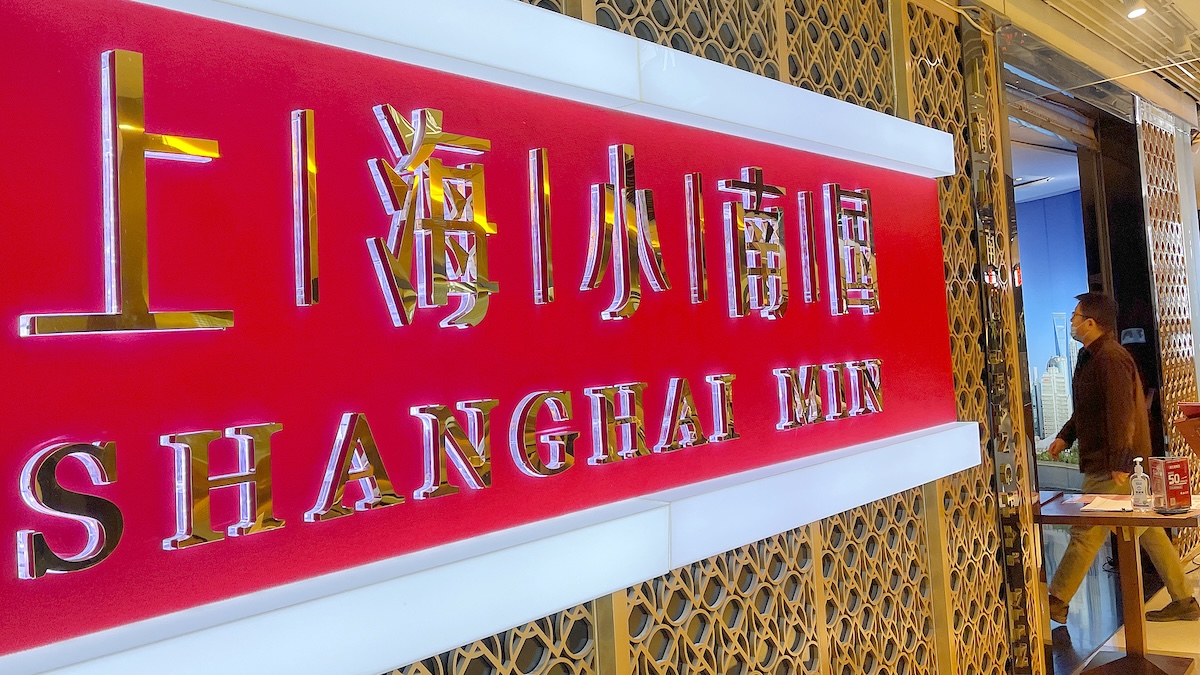 挺过八项规定的小南国，没能撑过2026年的春节