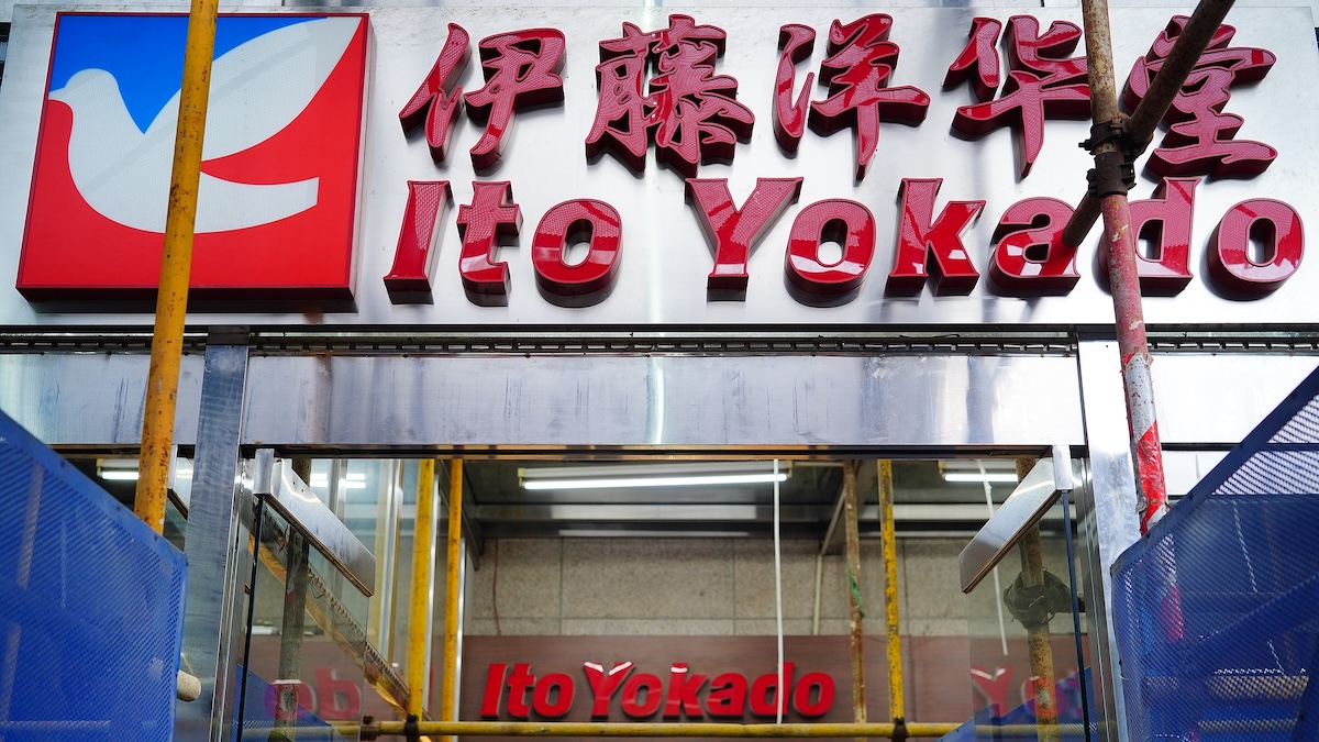 伊藤洋华堂再撤店：老牌日企因“惯性”跌倒，还能站起来吗