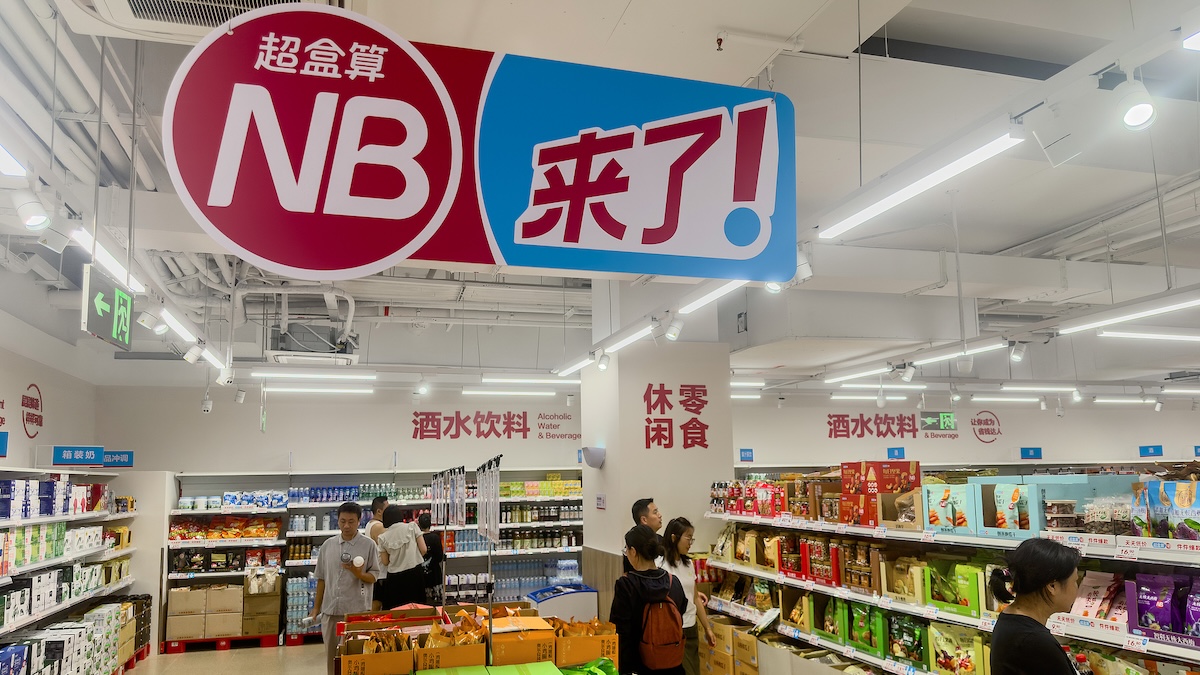 盒马超盒算NB南下，抢占华南硬折扣零售空白